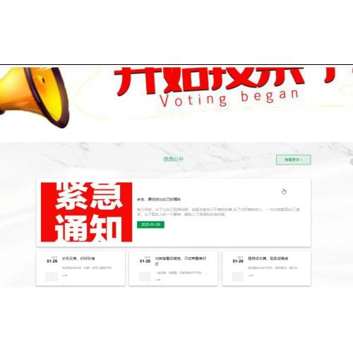 基于springboot的生态环境信访投诉平台